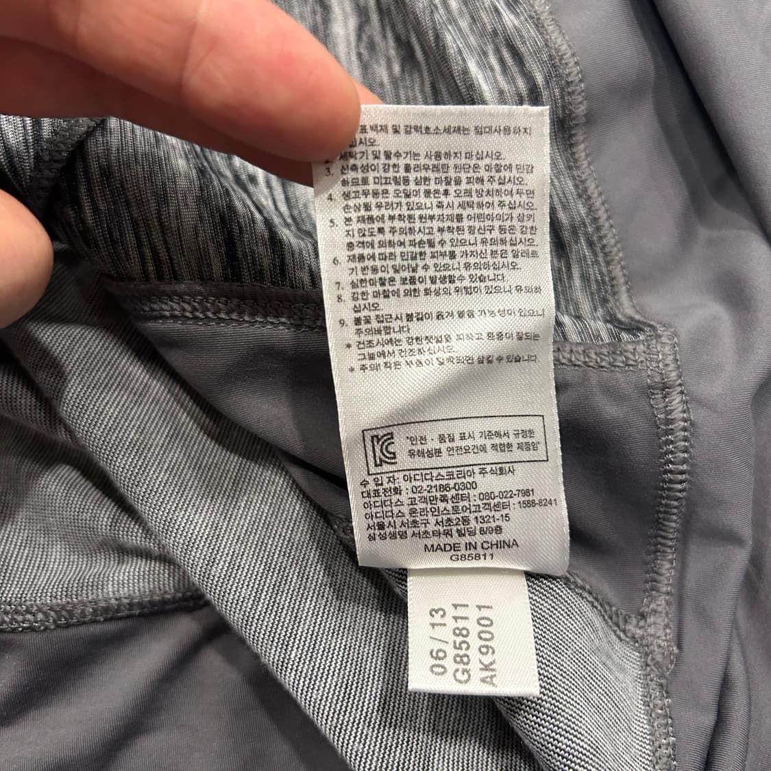 [M] 아디다스 x 스텔라맥카트니 기능성 반팔 티셔츠 A232 상품이미지7