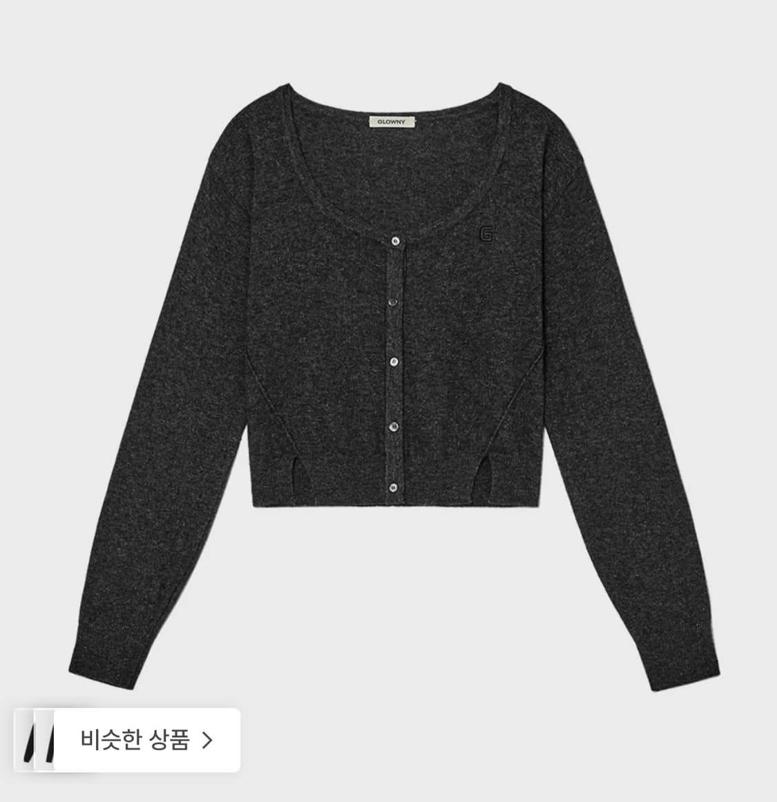 [새상품] 글로니 Peggy knit cardigan 상품이미지1
