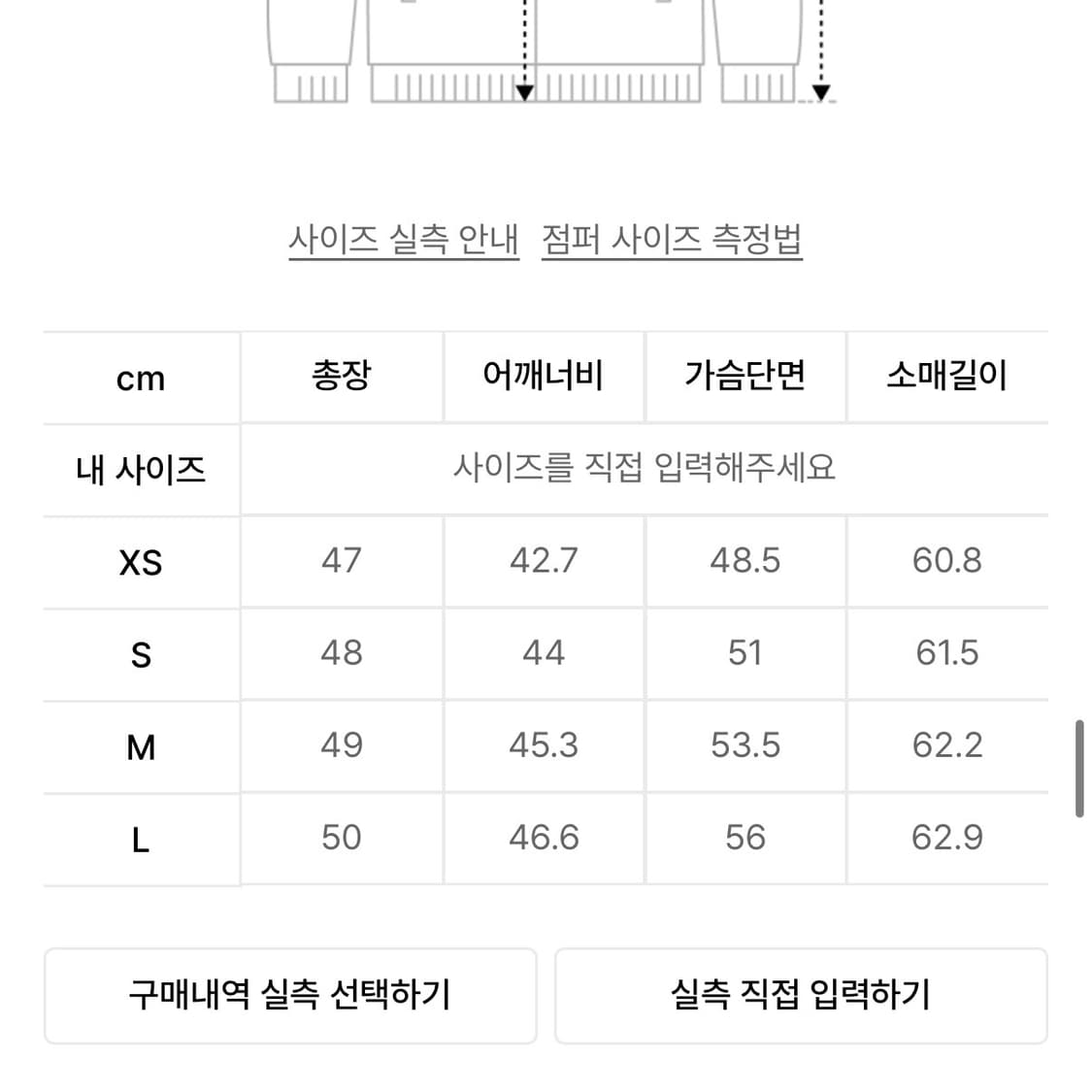무신사 스탠다드 우먼즈 라운드 넥 트위드 자켓 브라운 L 상품이미지4
