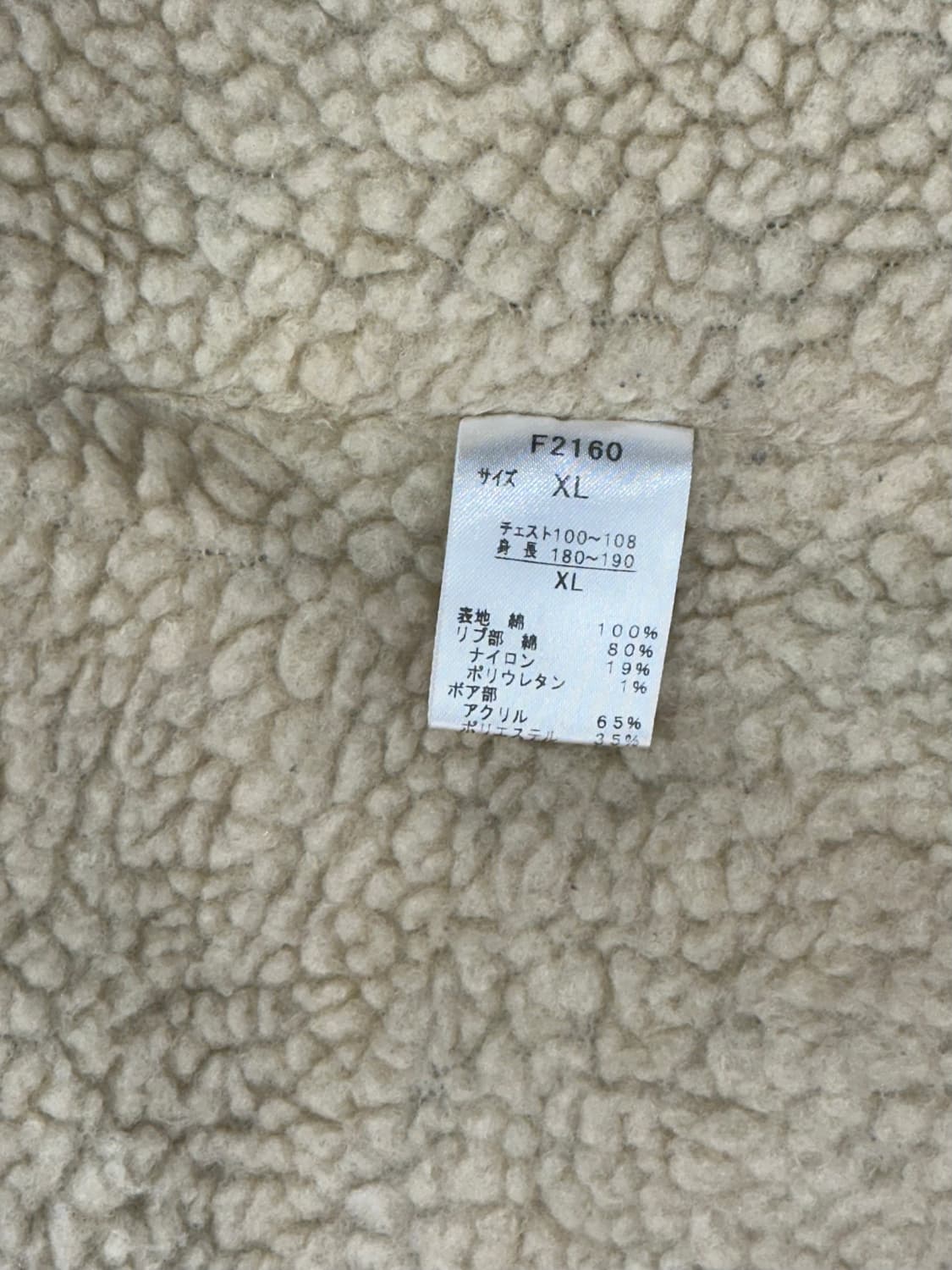 프레드페리 일본판 카키 내부 기모 코듀로이 블루종 골덴 자켓 XL  상품이미지8