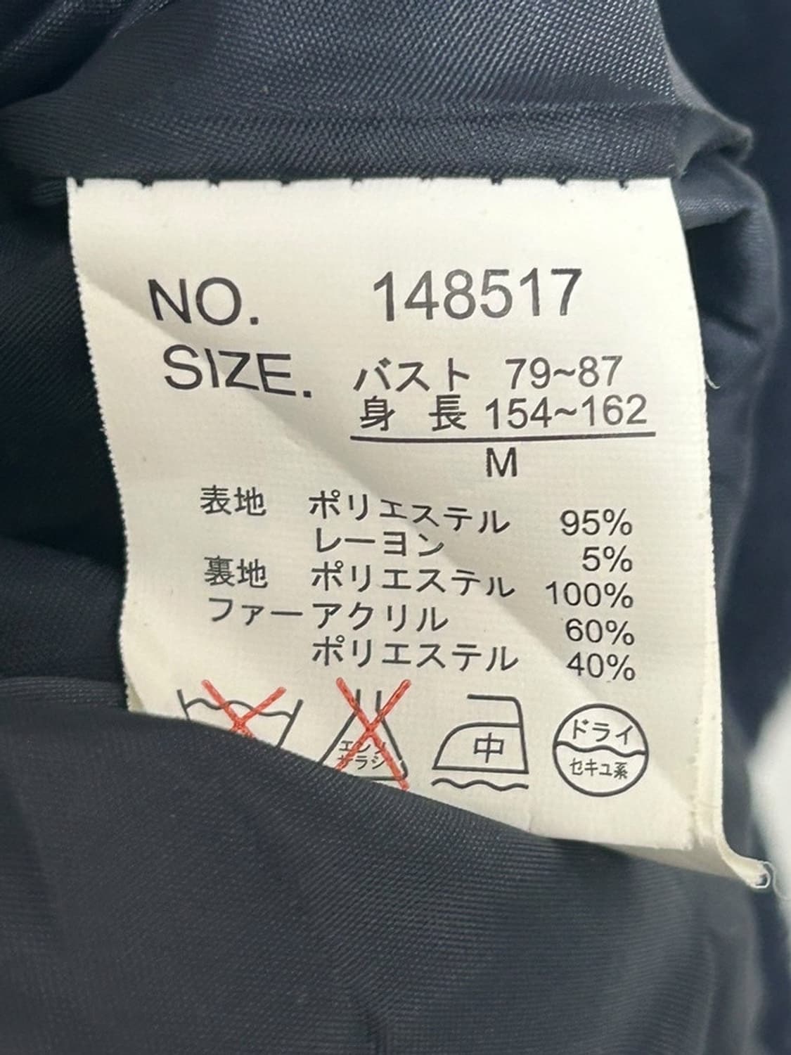 vtg jacket 상품이미지4
