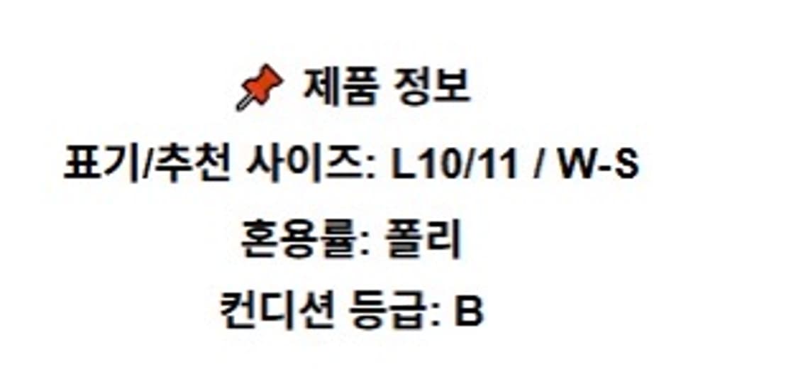 W-S) 바버 블랙 퀼팅 자켓 코듀로이 카라 OJ-033 상품이미지5