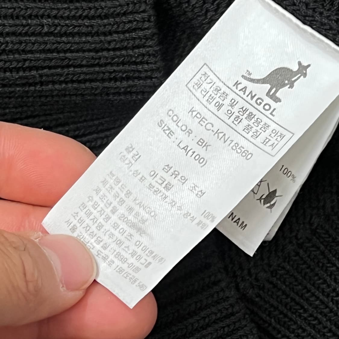 [95] 캉골 반팔 니트 상품이미지4