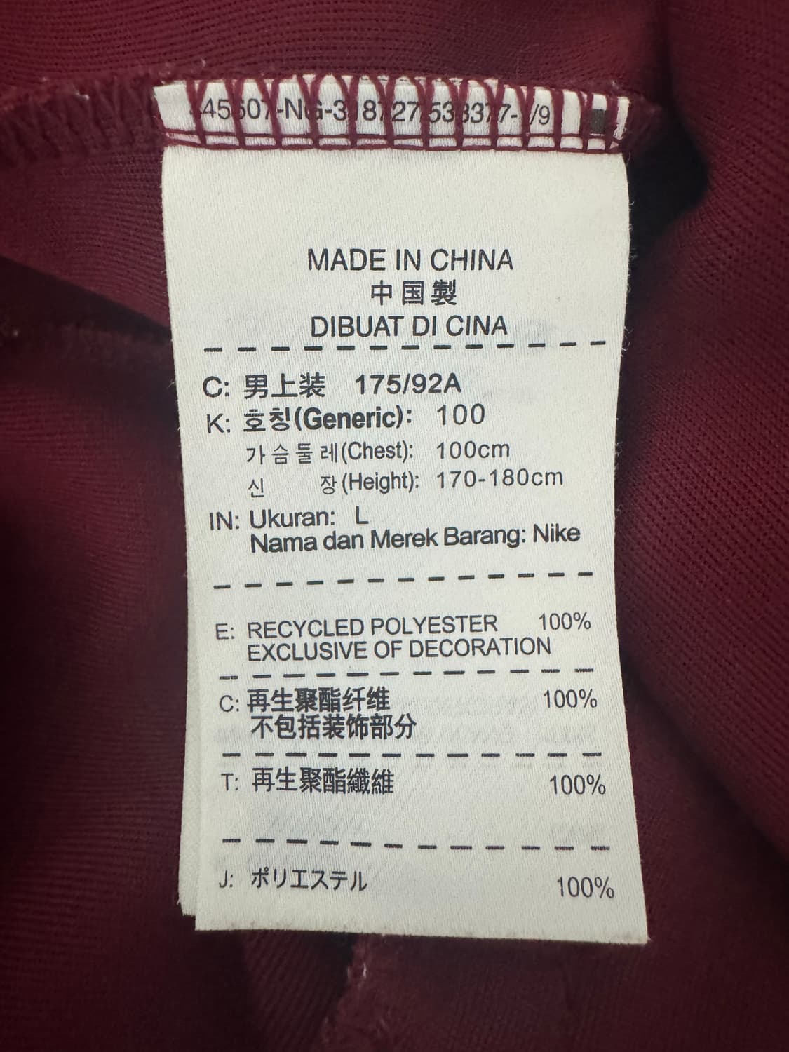 나이키 포루투갈 저지 상품이미지3