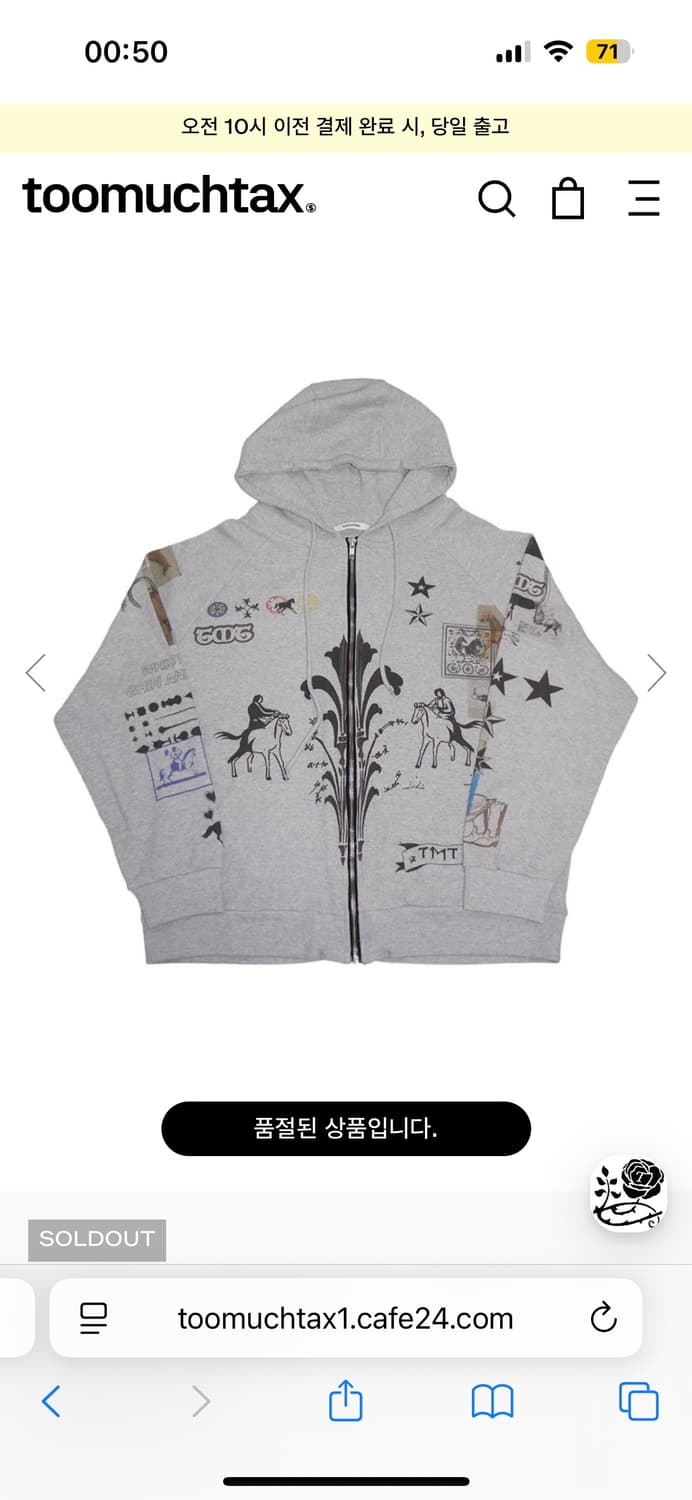 PRINTED WAFFLE ZIP-UP HOODIE (GREY) 상품이미지1