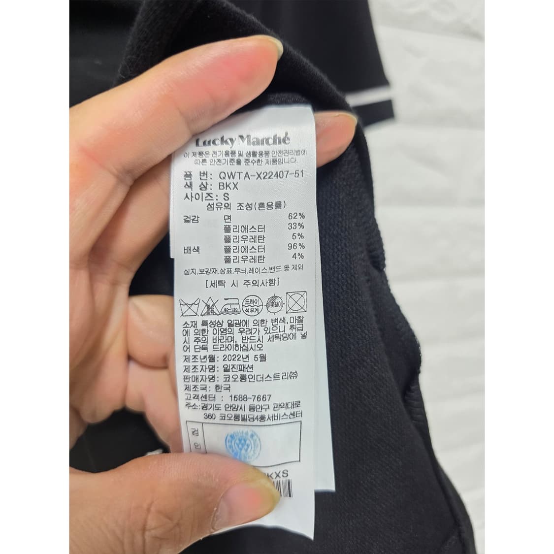 22s 럭키 마르쉐 블랙 반팔 카라티 S사이즈 상품이미지3