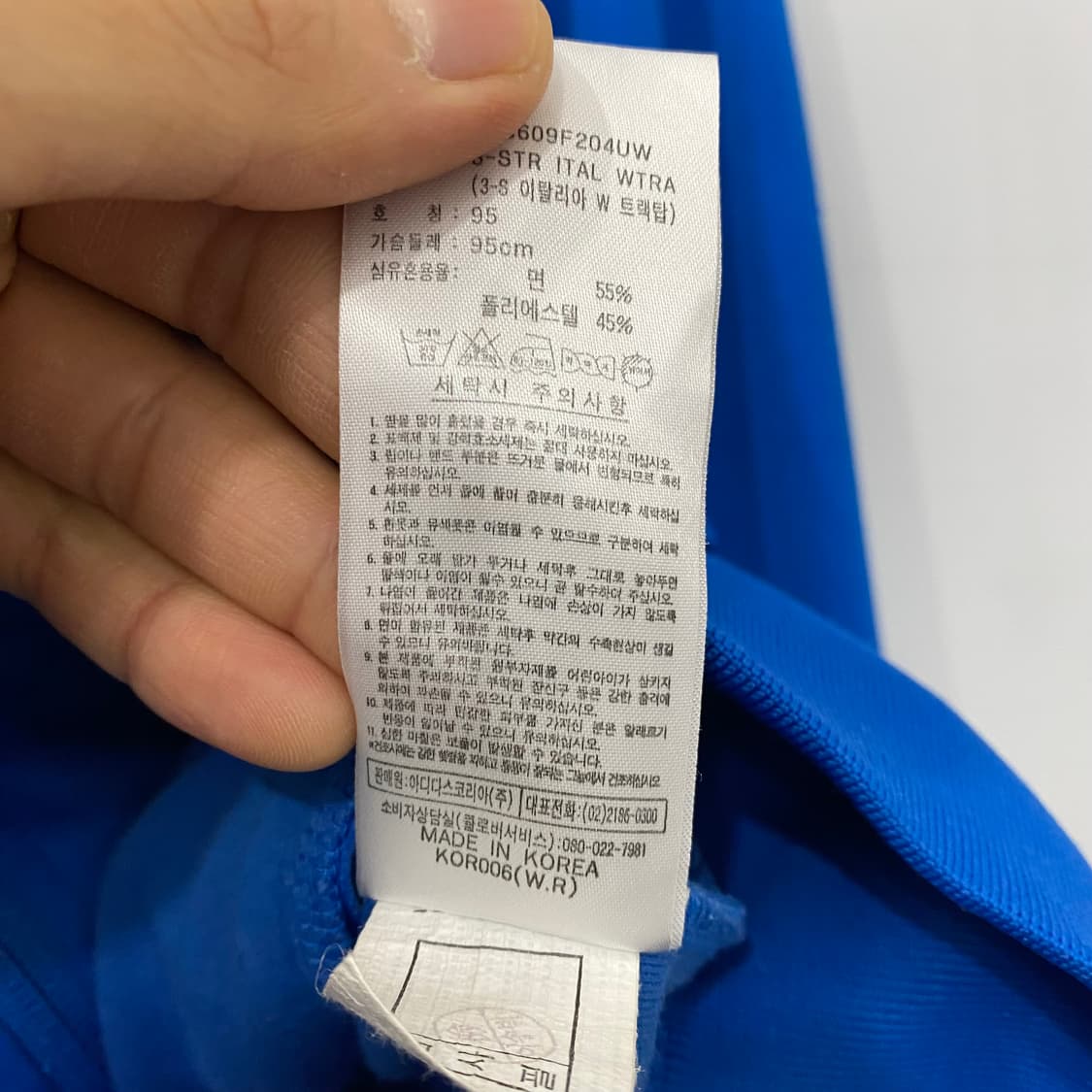 여성용 아디다스 이탈리아 2006월드컵 우승 져지집업(95) 상품이미지5