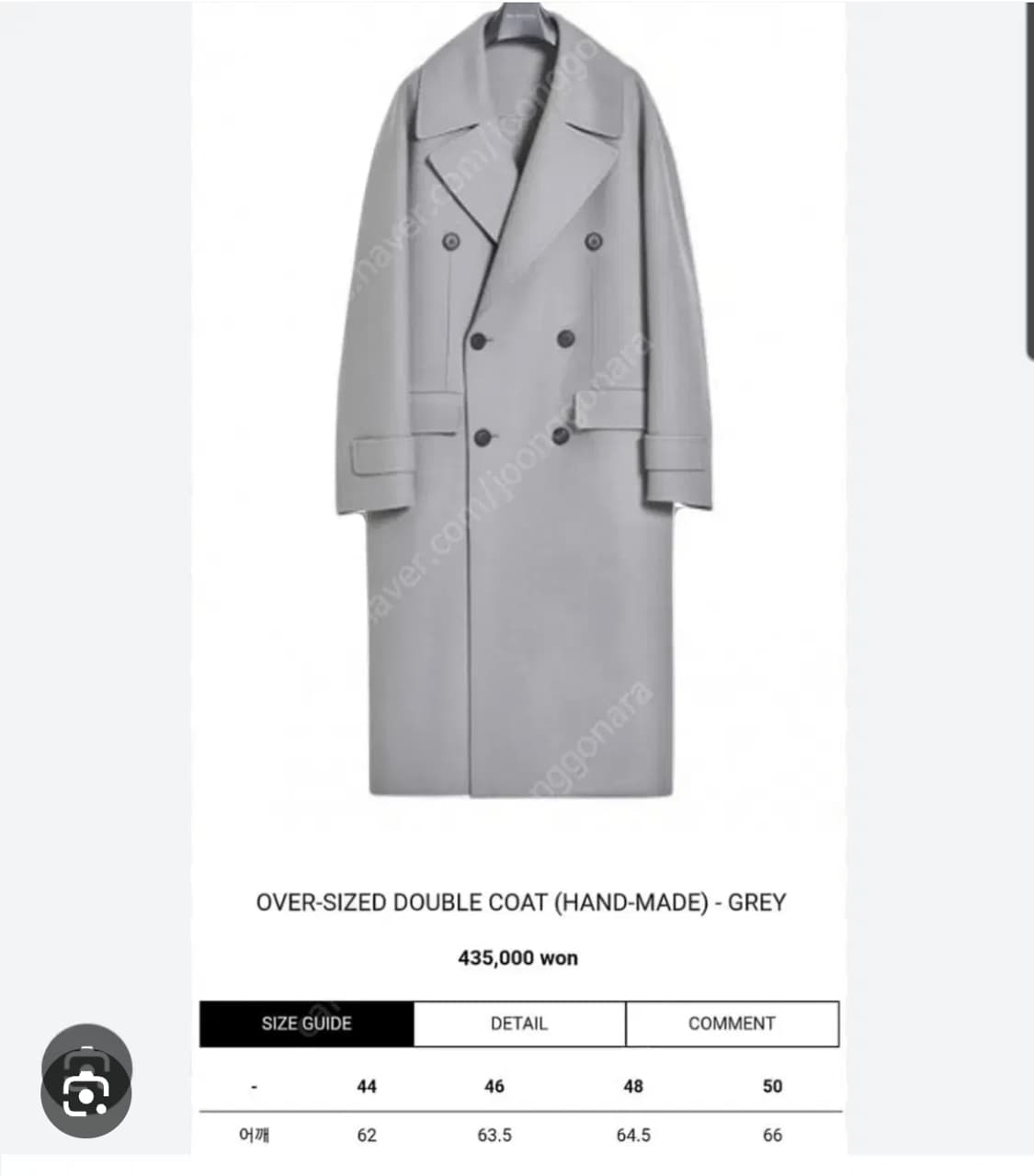 마마가리 준지맛 핸드메이드 더블 코트 46 상품이미지1