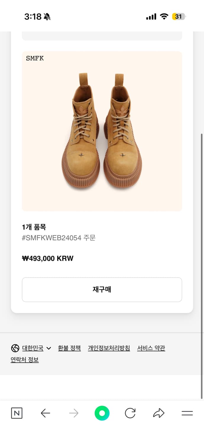 (39) SMFK 데저트 부츠 상품이미지2