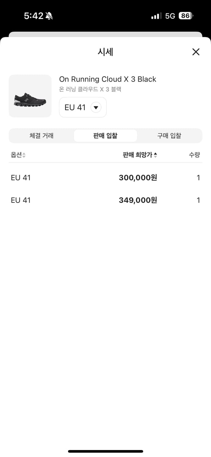 On Running Cloud X 3 Black 상품이미지5