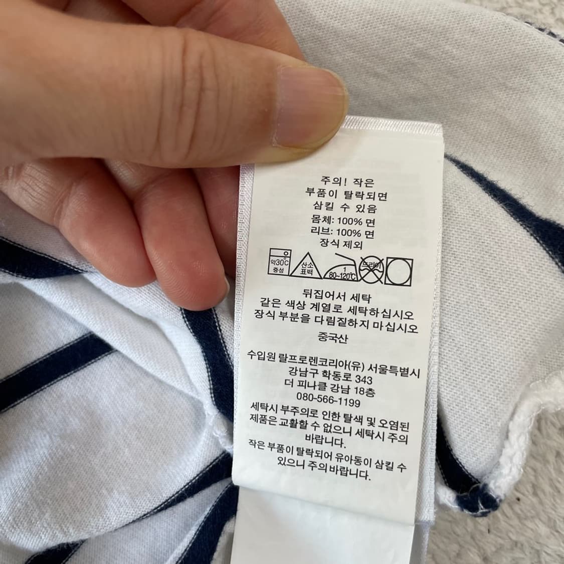 M 폴로 신형 스트라이프 반팔티 상품이미지8