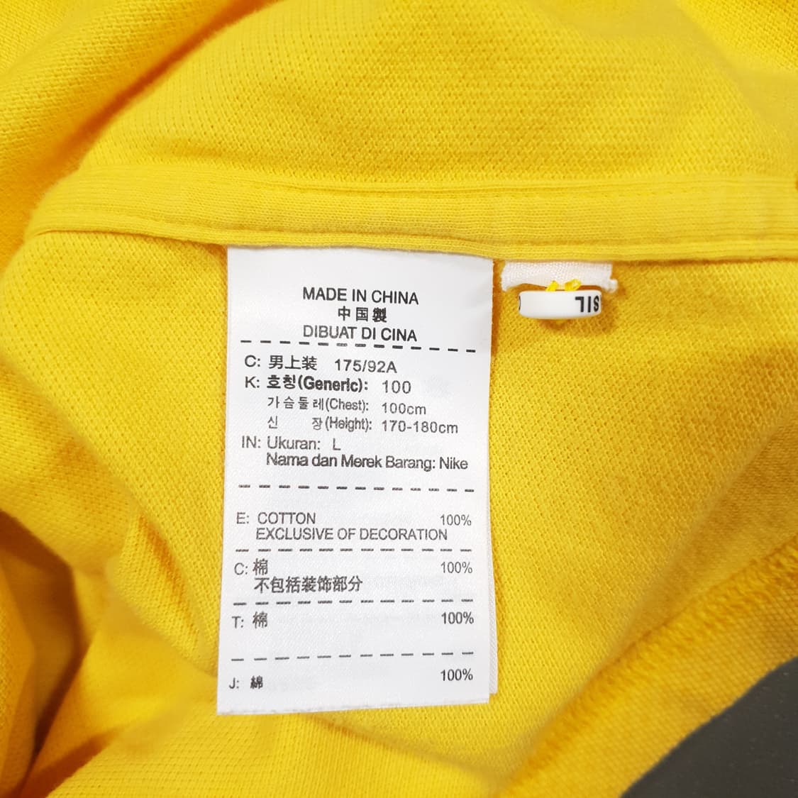 L (100) 나이키 브라질 14-15 리그 어센틱 반팔 폴로 카라티 상품이미지7