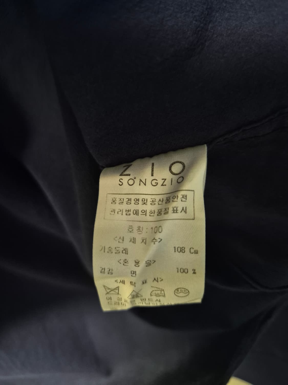 지오송지오 네이비 색상 셔츠 100 상품이미지7