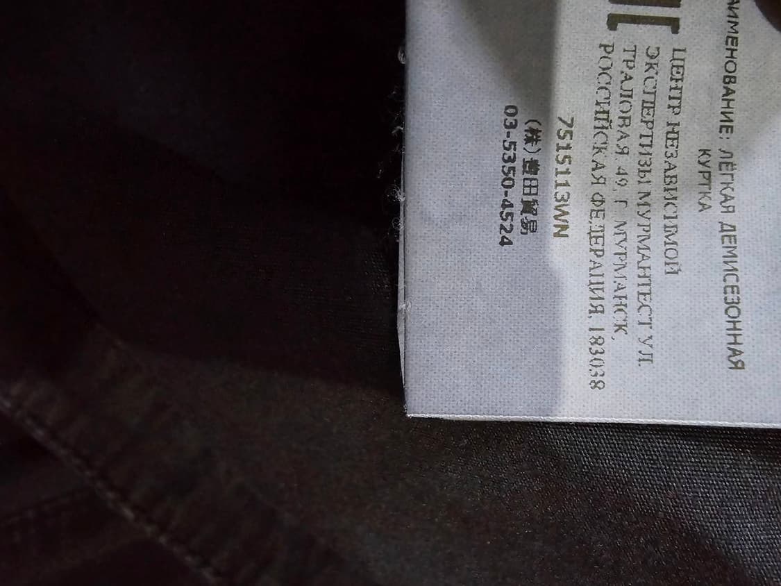 [백화점판/정품] 스톤아일랜드 올드이펙트 113WN 오버셔츠 자켓 95 상품이미지7