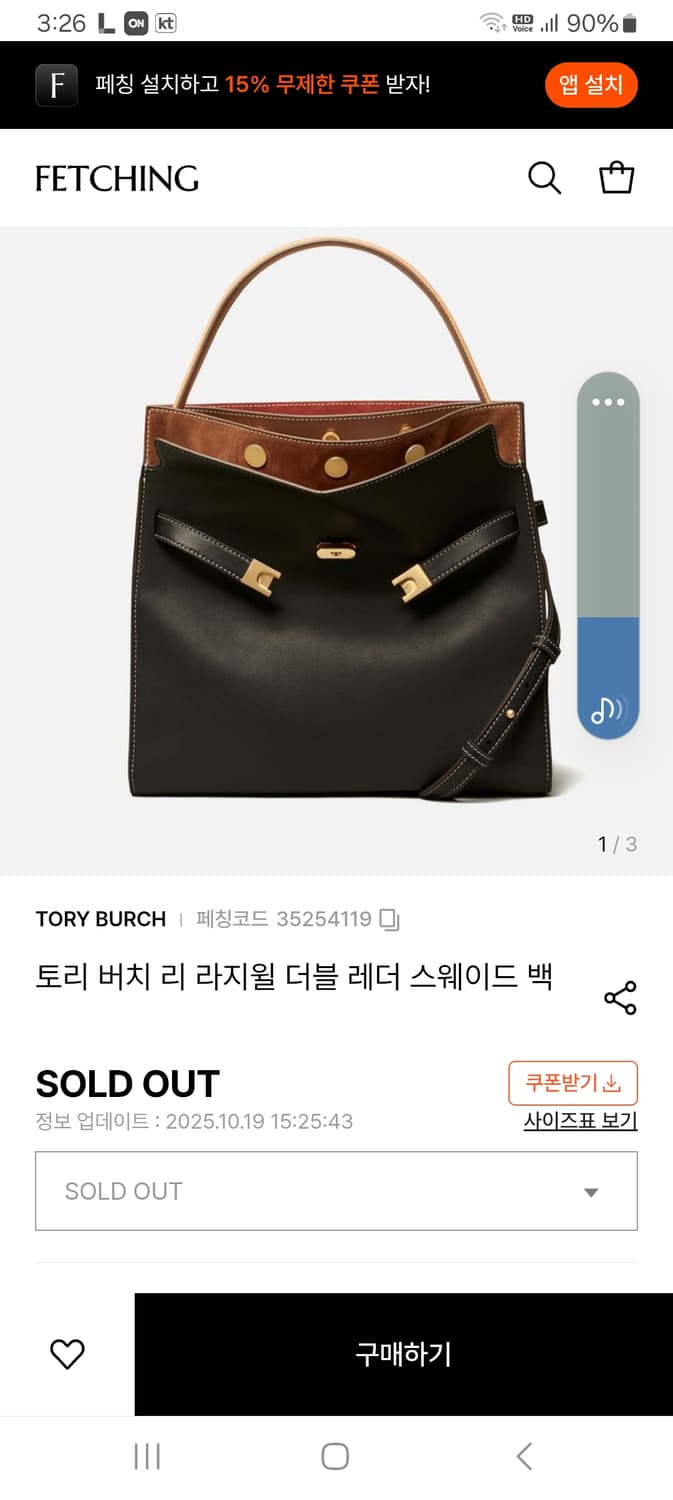 토리버치 리 라지윌 더블 백(새상품) 상품이미지4
