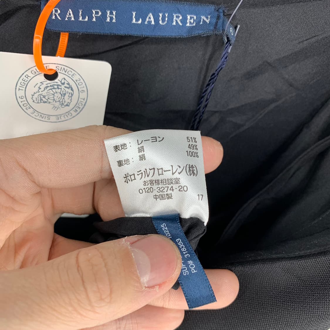 폴로 A라인 린넨 스커트 / DeadStock 상품이미지6