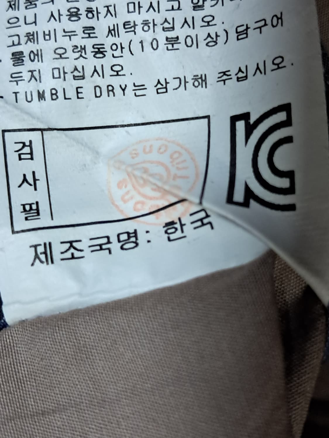 닥스 긴팔셔츠 남성100  상품이미지10