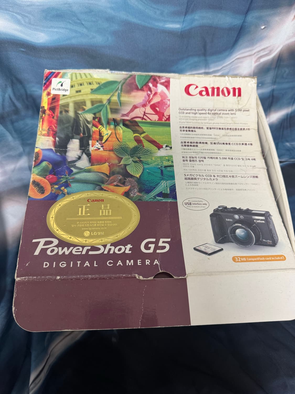 캐논 powershot g5 카메라 풀박스 상품이미지7