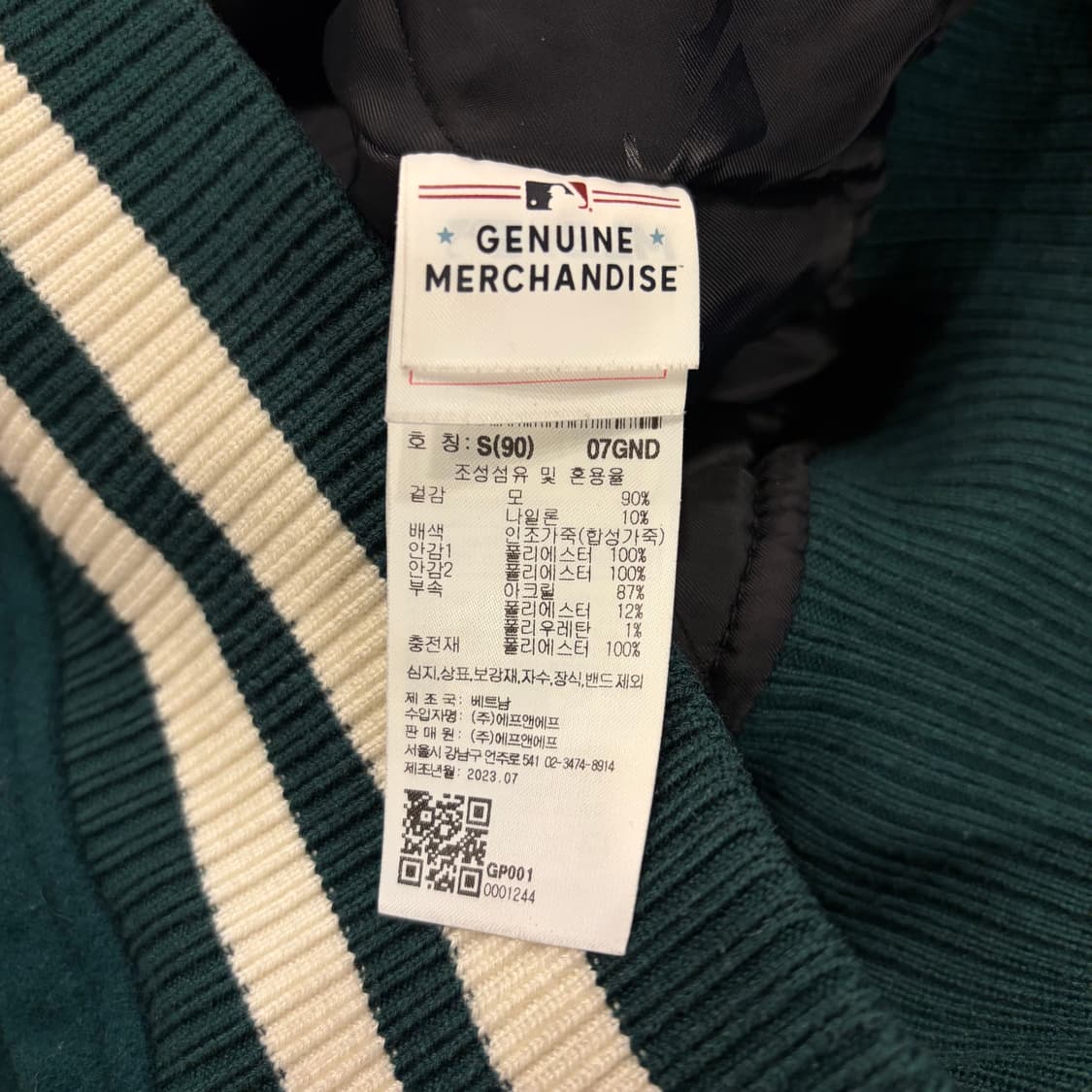 [S] 엠엘비 MLB LA 다저스 울 와펜 스타디움 점퍼 그린 C286 상품이미지8