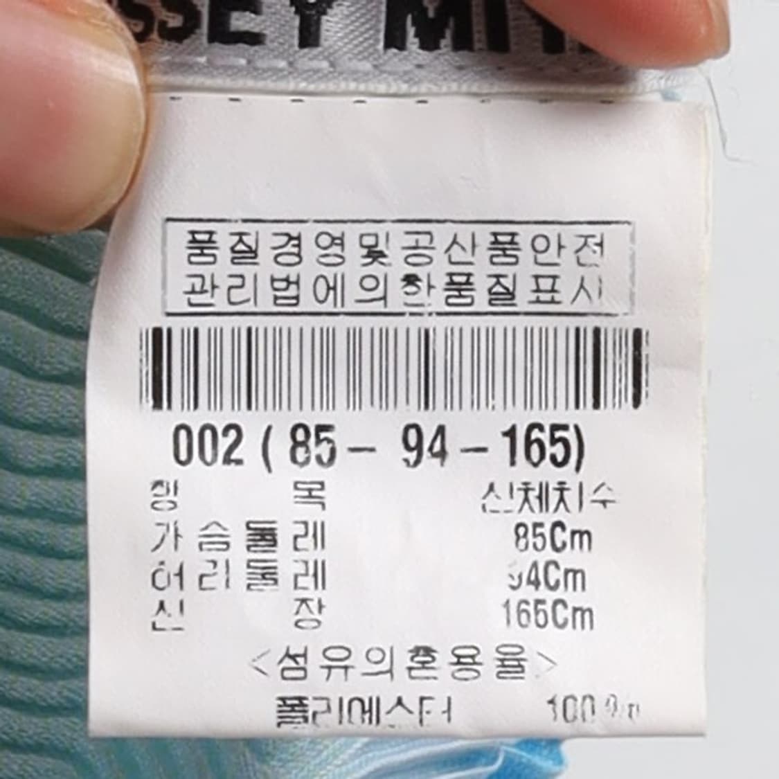 이세이 미야케 Issey Miyake Pleats Wrap Long Sl 상품이미지9