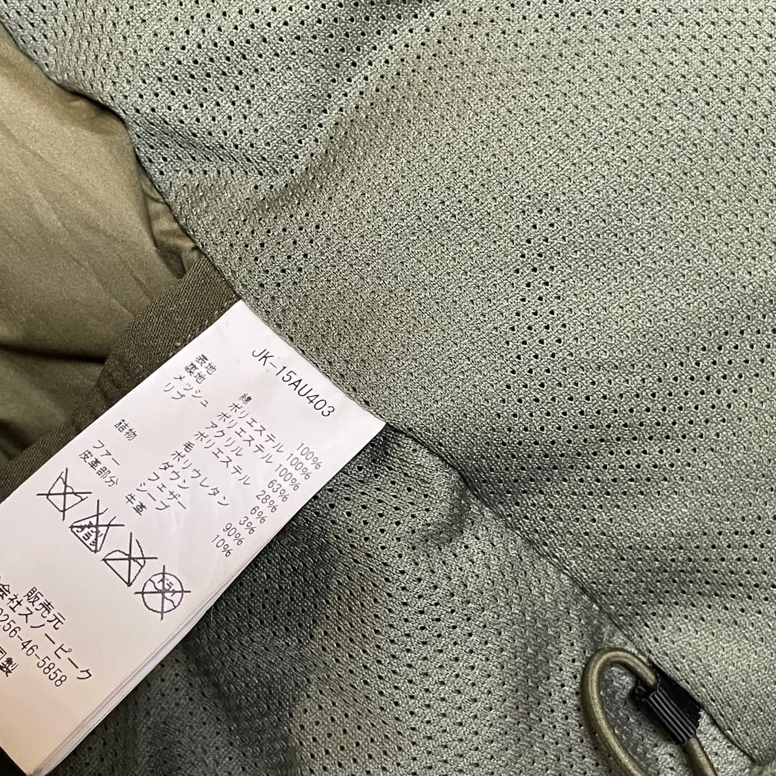 스노우픽 밀리터리 패딩 상품이미지6