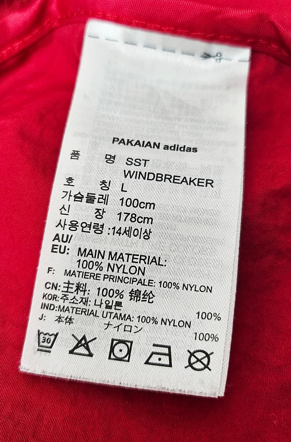 (100)L ☆초대장급☆ 아디다스 슈퍼스타 2중지퍼 [빨흰] 바람막이 상품이미지3