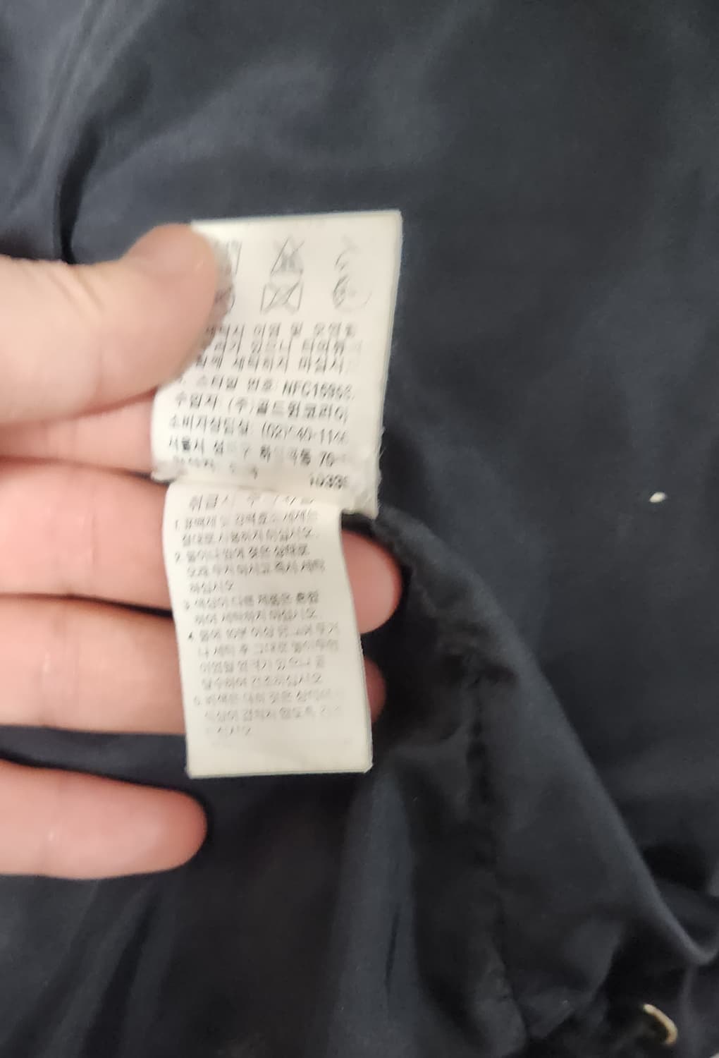 노스페이스 하이벤트 바람막이 블랙 후드 자켓 상품이미지8