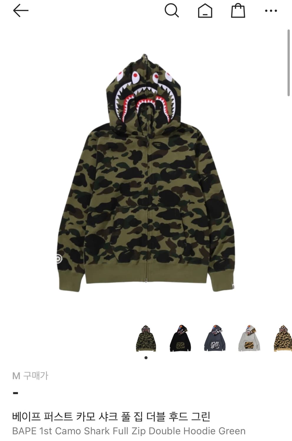 [정품300%]베이프 카모 더블샤크후드 상품이미지6