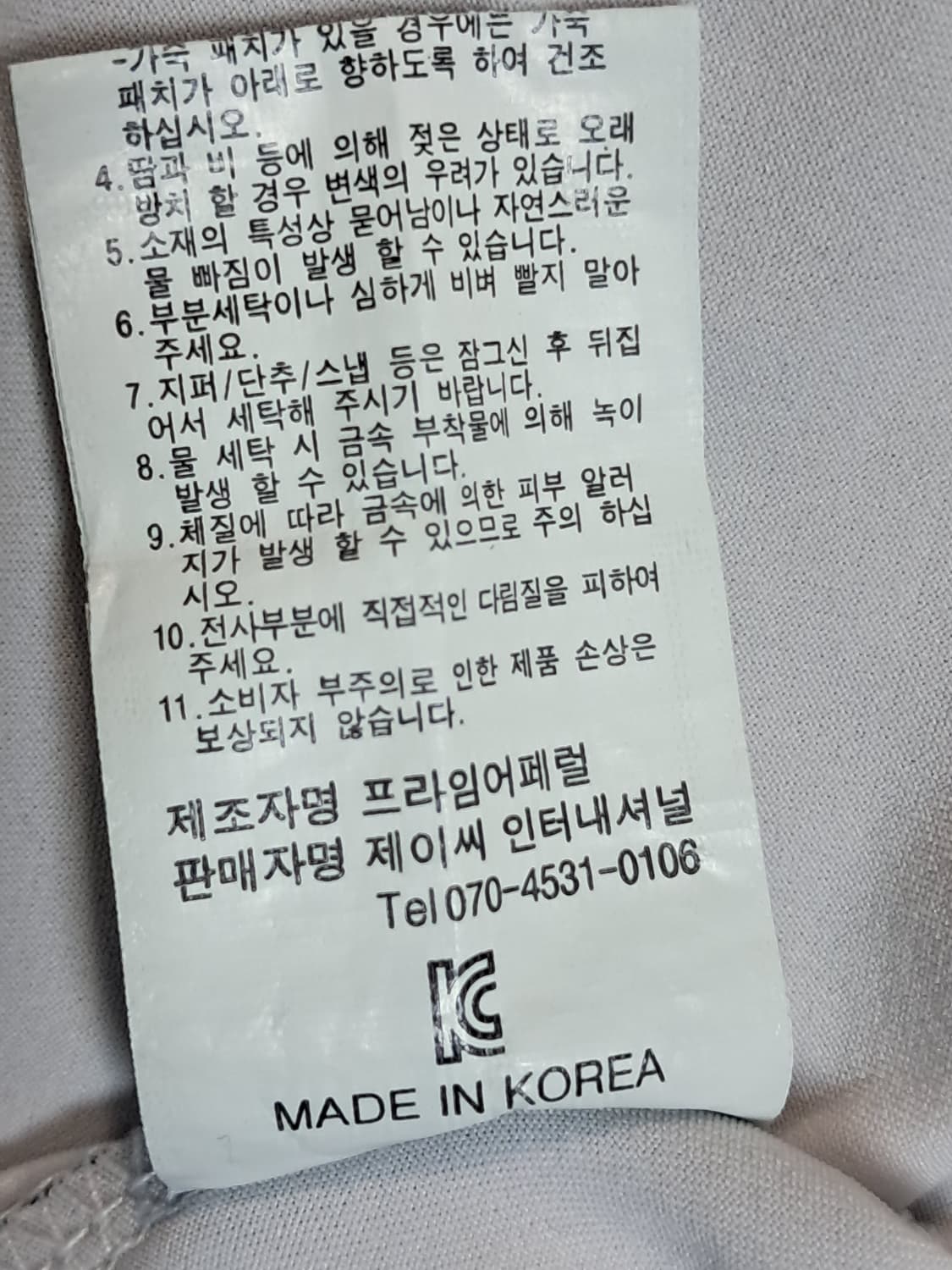 바운싱백 골프 여성 반팔티 M 상품이미지10