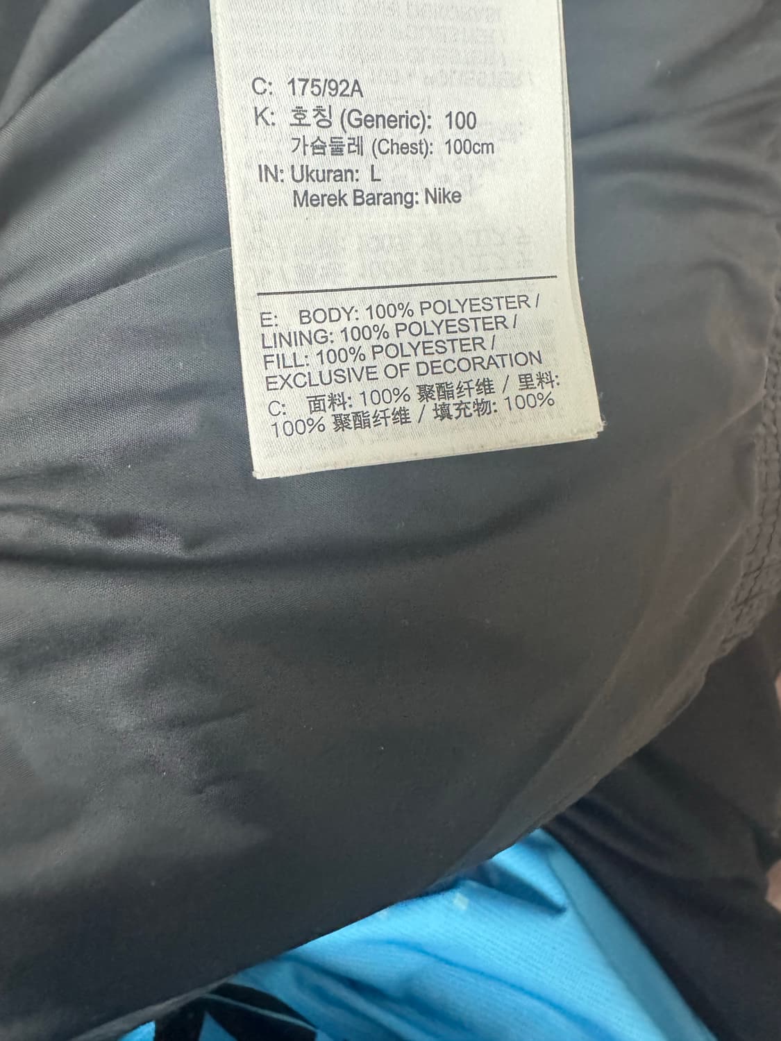 나이키 라이프 써마핏 퍼퍼 자켓 블랙 - 아시아 상품이미지4