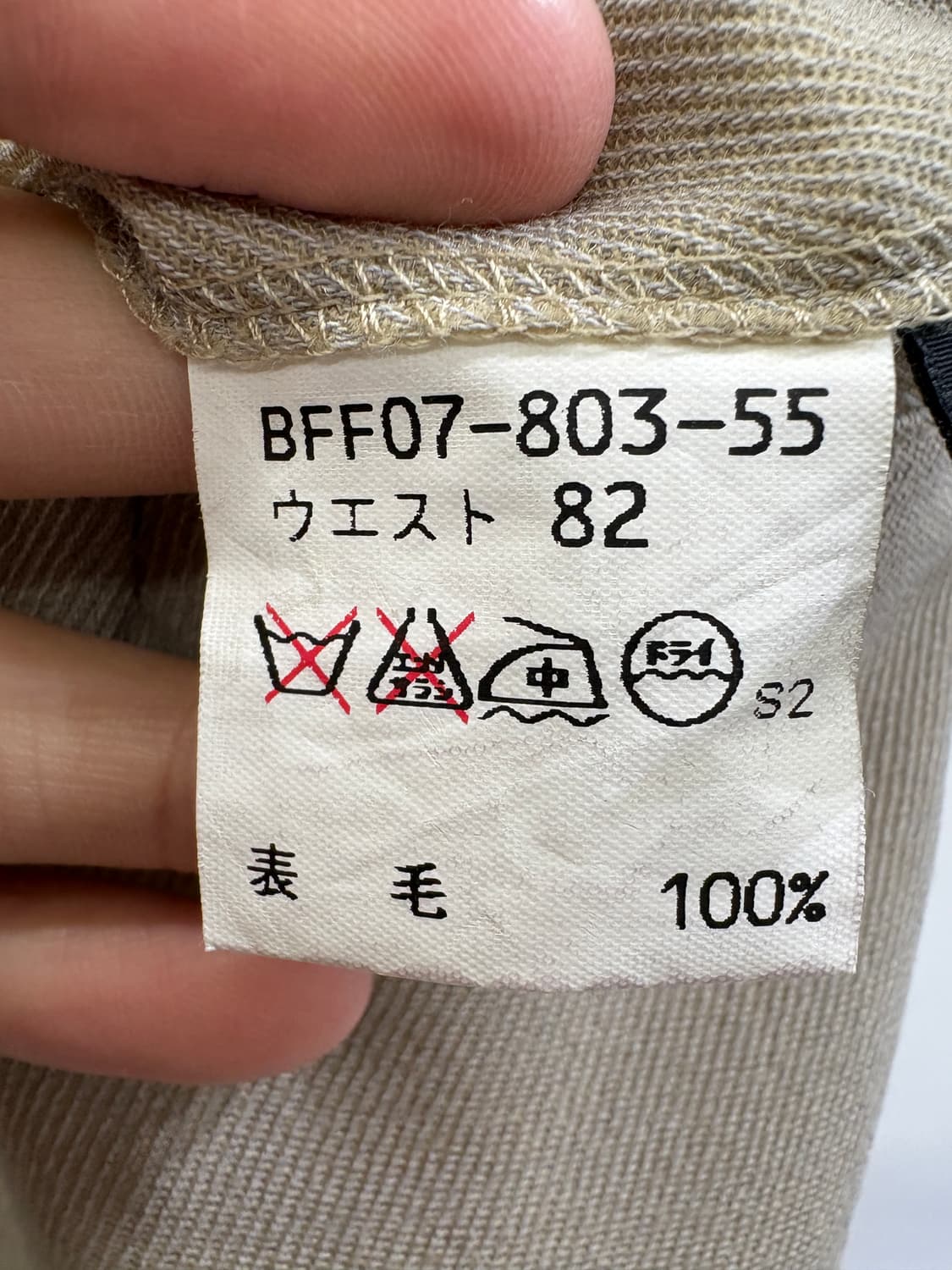 BURBERRYS (Made in japan) 슬랙스 상품이미지7