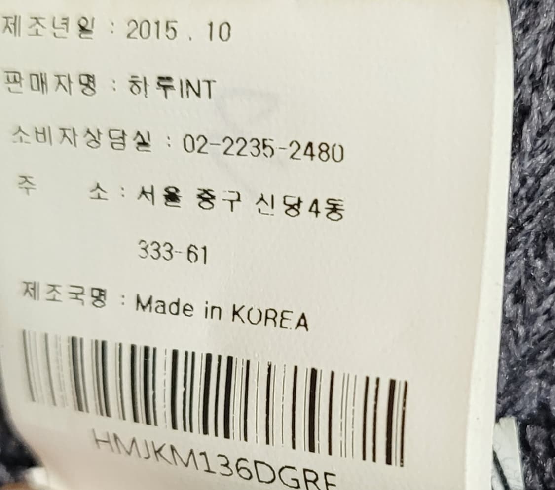 롱코트 다크그레이 상품이미지4