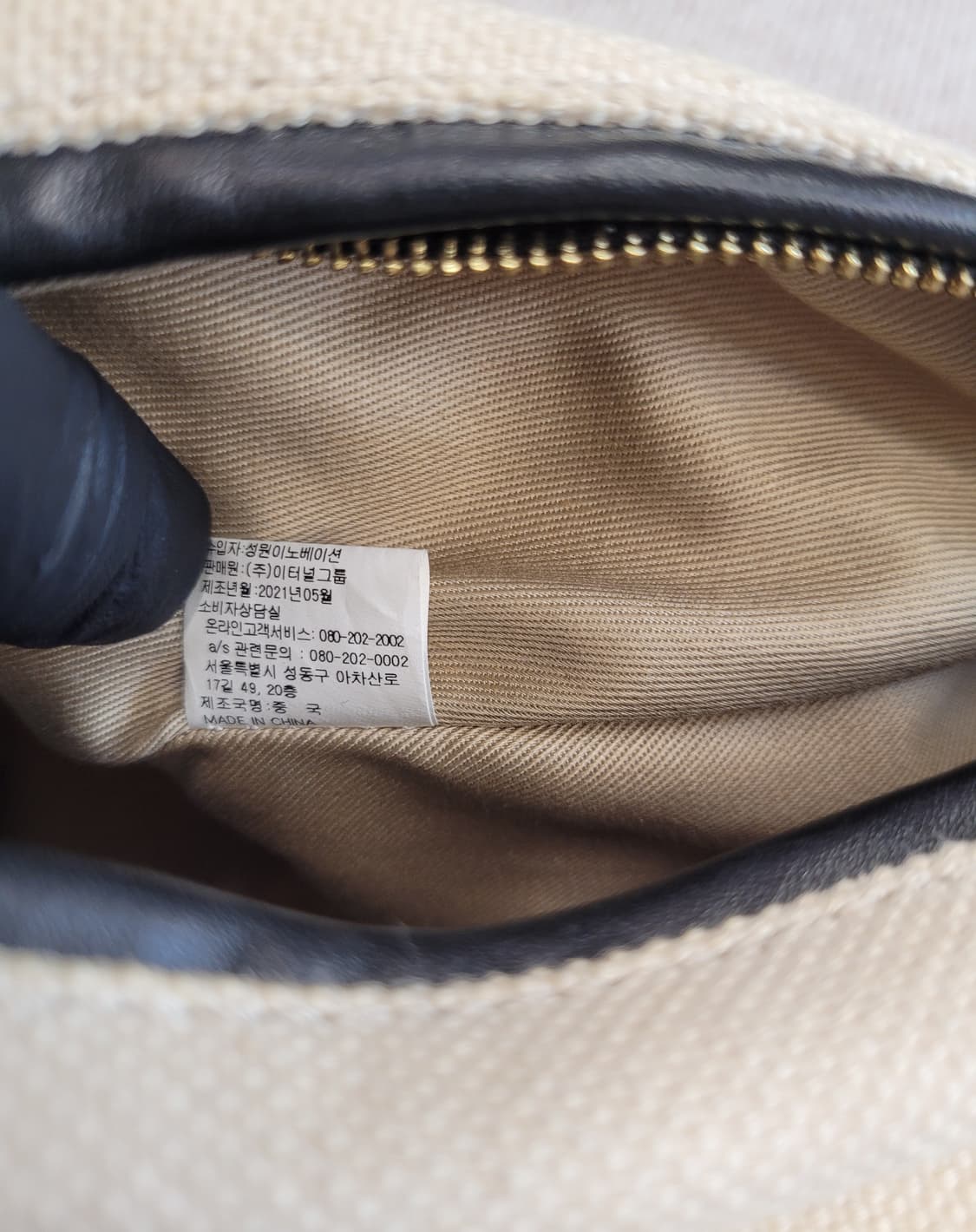 루에브르 삭드 트럼펫백 아이보리/블랙 상품이미지7