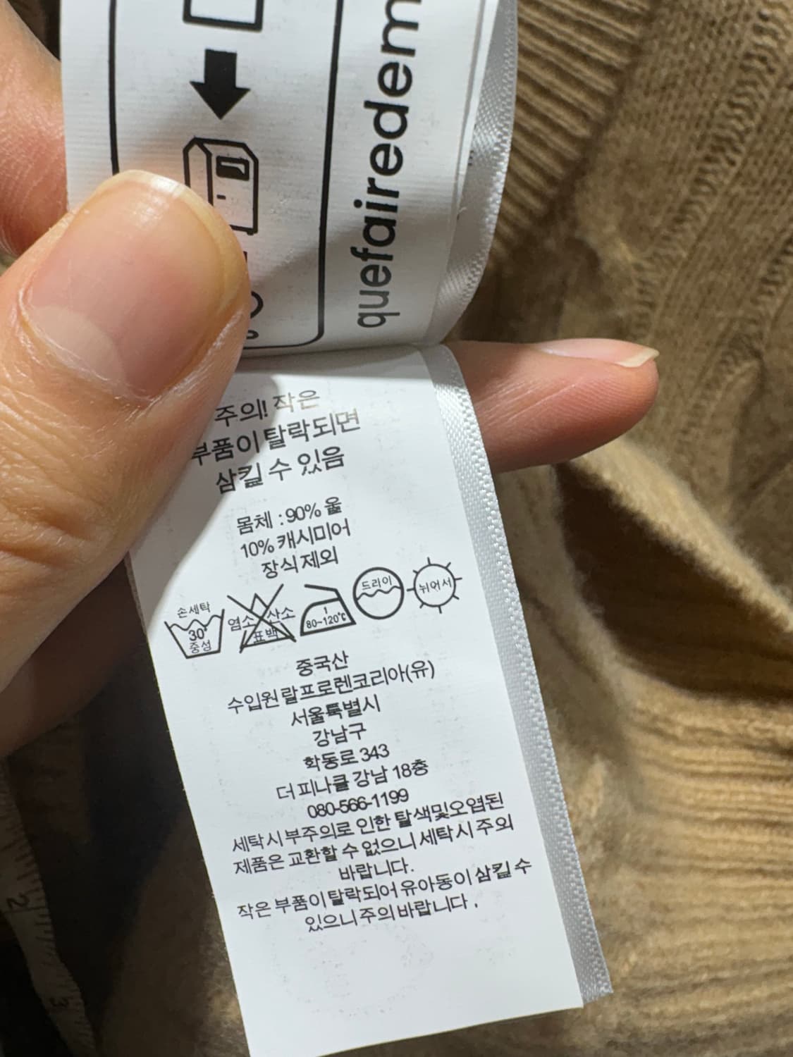 S 폴로랄프로렌 블루포니 베이지 반집업 케이블 니트 상품이미지6