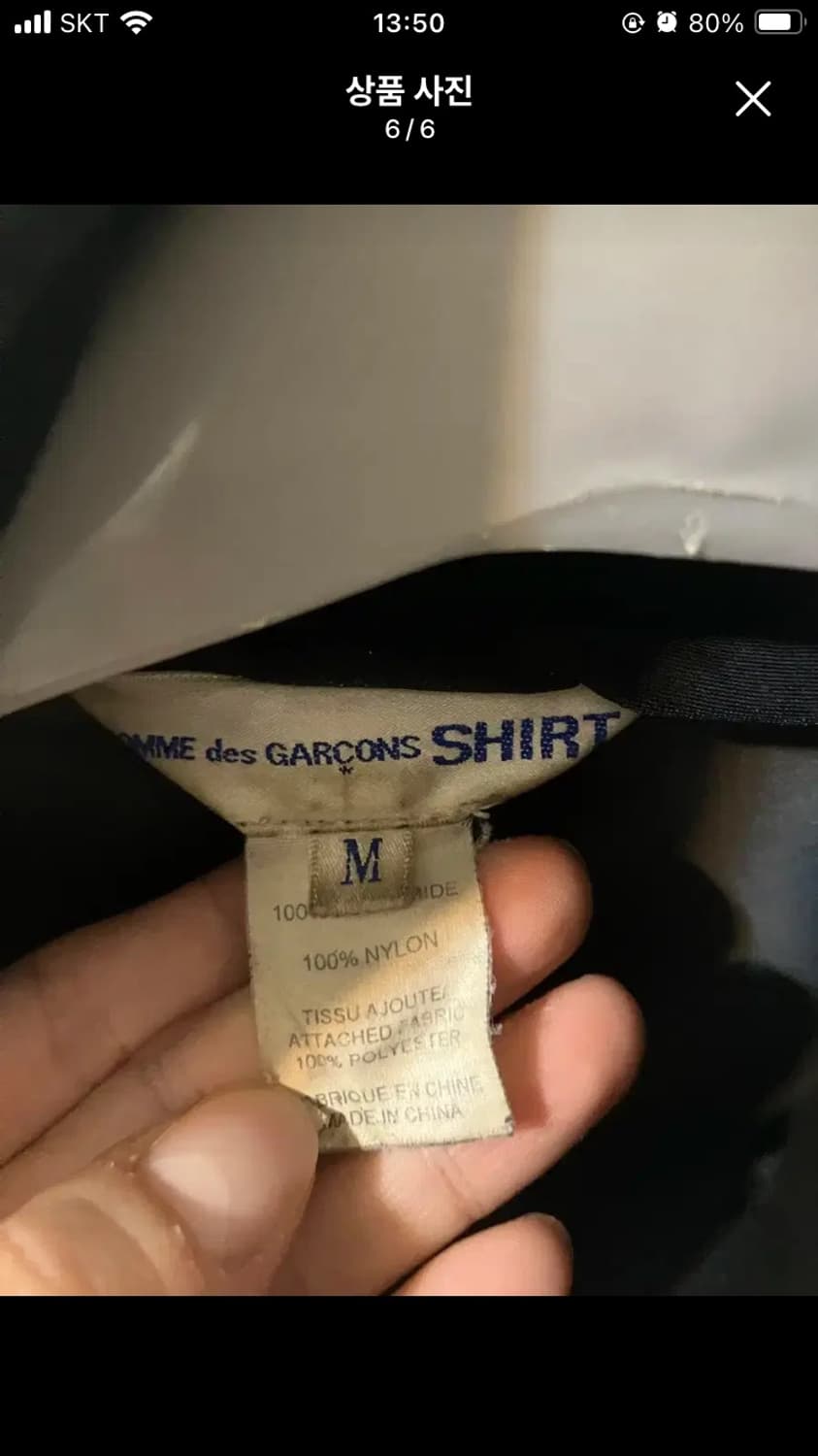 꼼데가르송 셔츠 블랙 자켓 m 상품이미지6