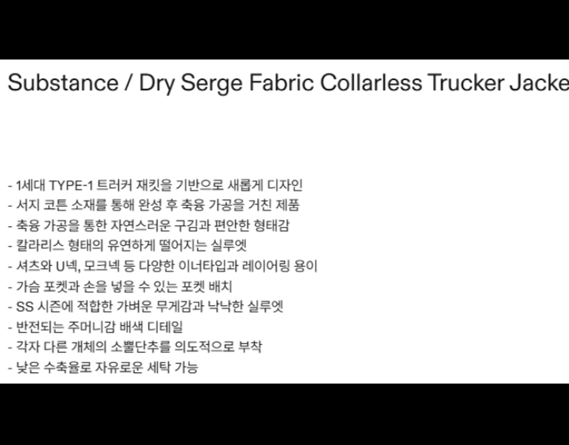 L) 이얼즈어고 축융 카라리스 트러커 블랙 상품이미지2