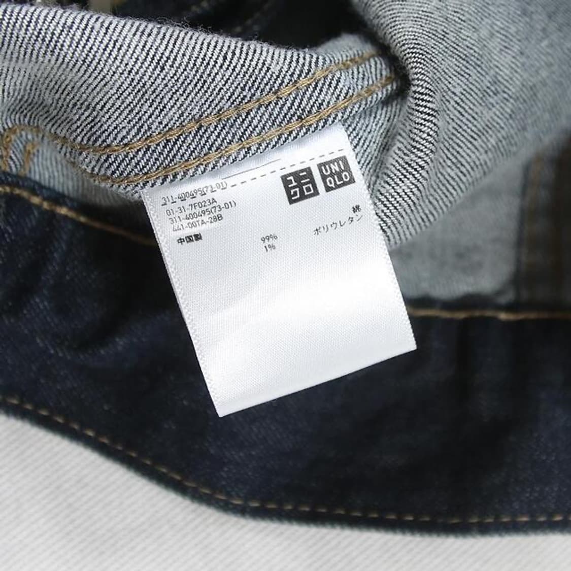 (착용컷) 유니클로 데님 트러커 자켓 (남성용 XL) 상품이미지7