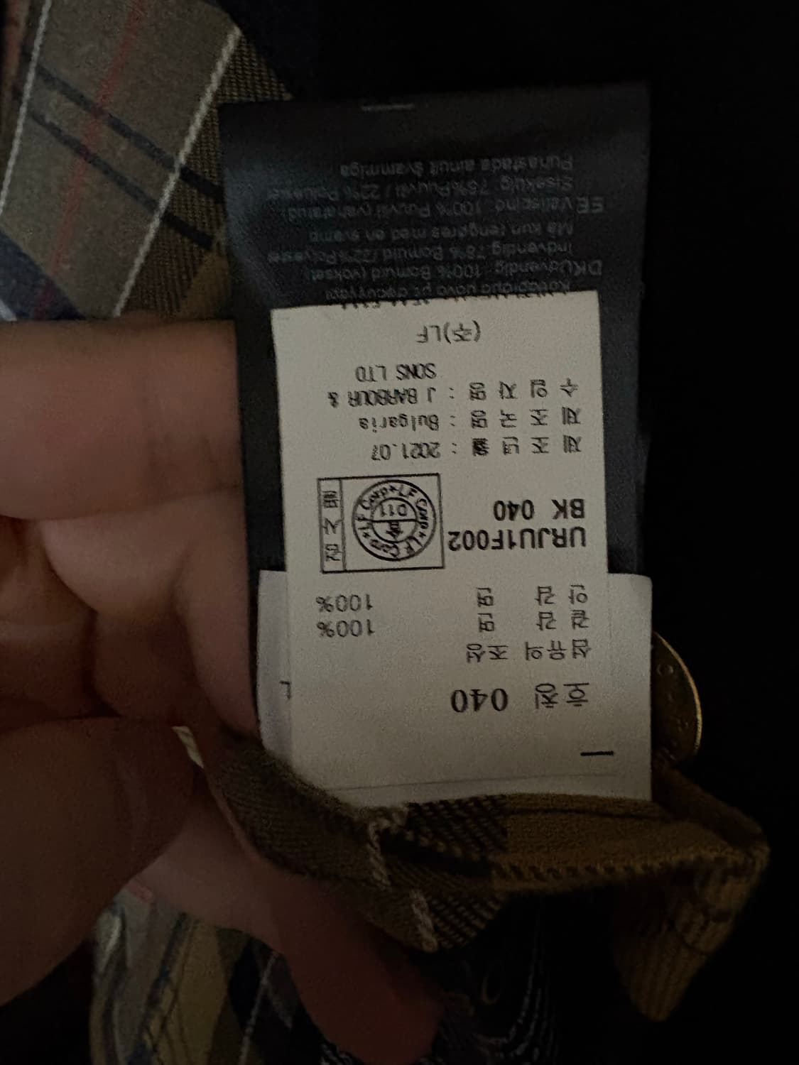 [40] 바버 인터내셔널 a7 왁스 자켓 상품이미지2