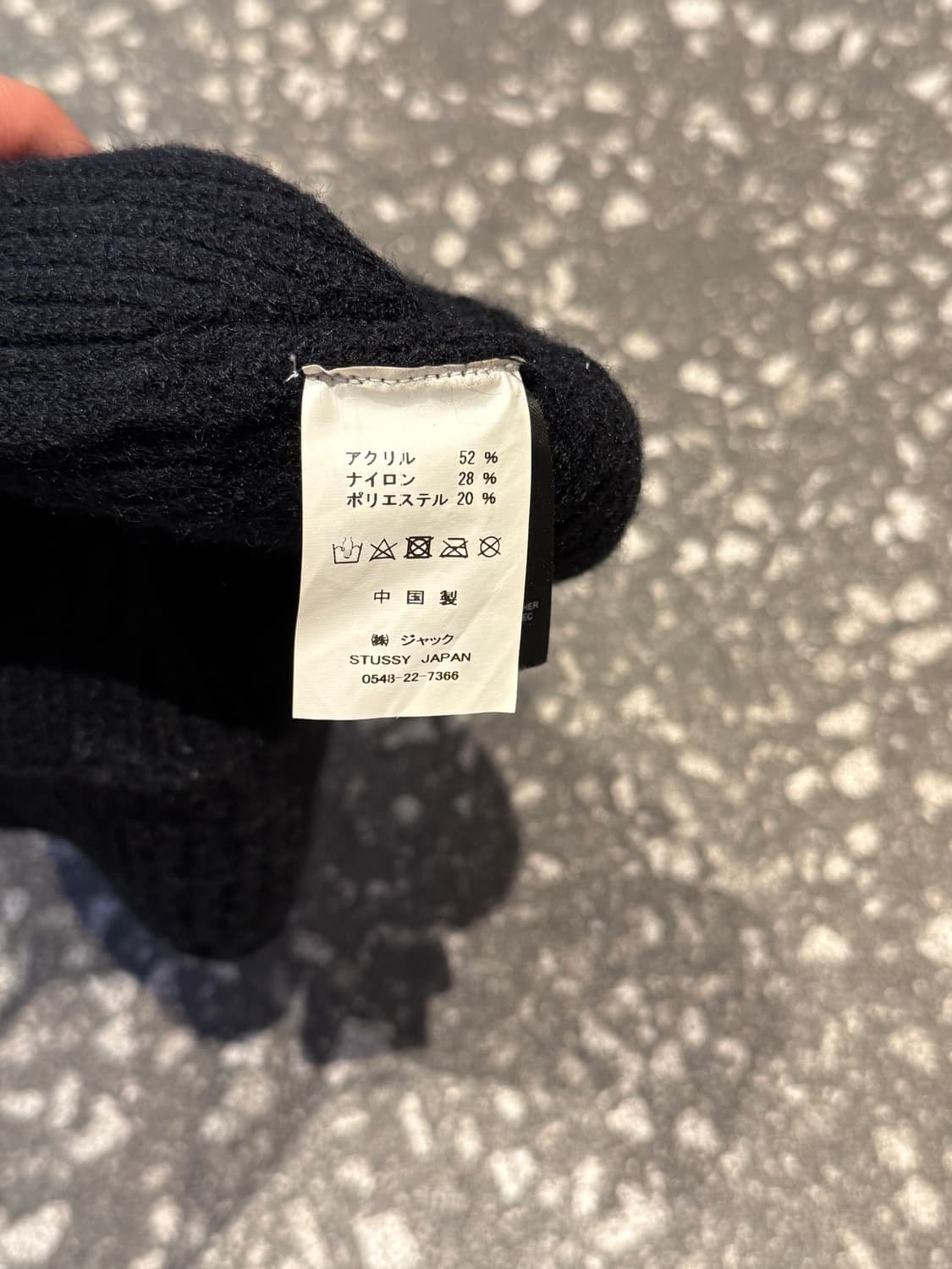 스투시 일본판 빈티지 비니  상품이미지4