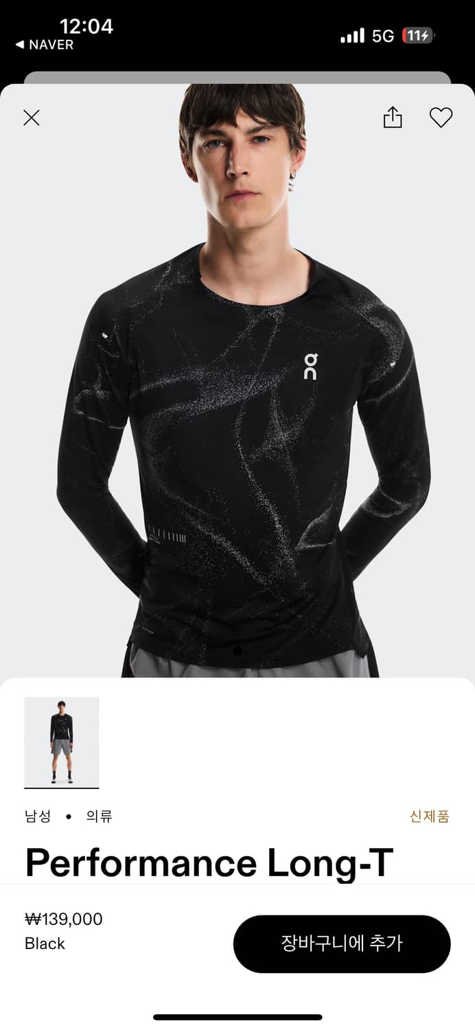 온 은하수 롱 코어티 상품이미지1