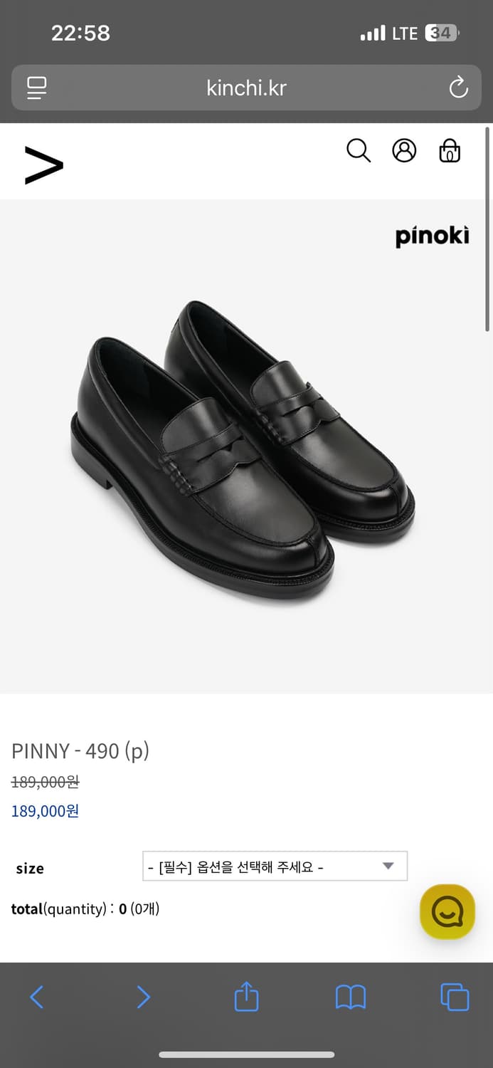 킨치 로퍼 상품이미지1