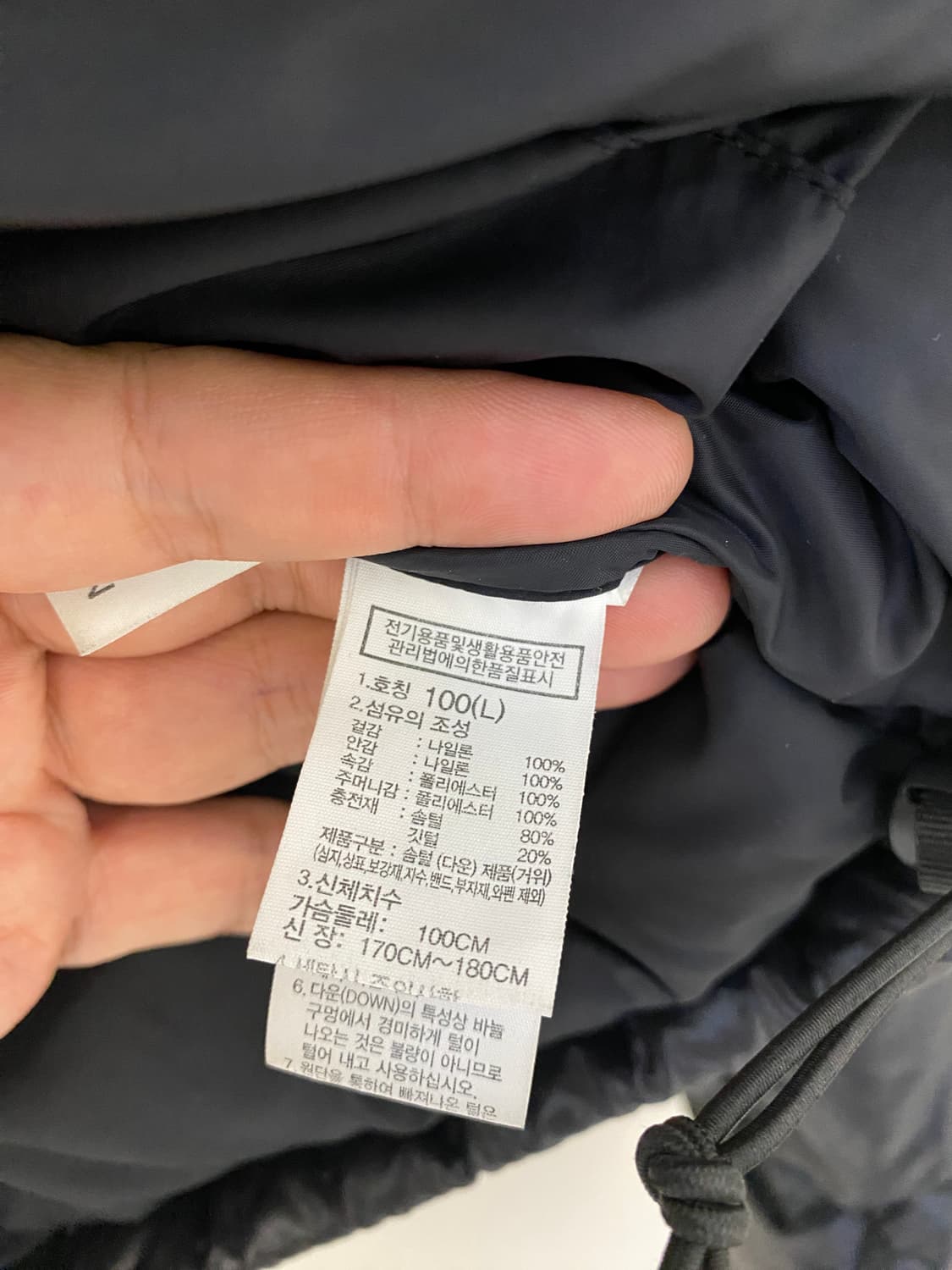 100사이즈)노스페이스 에코 눕시 패딩 상품이미지5