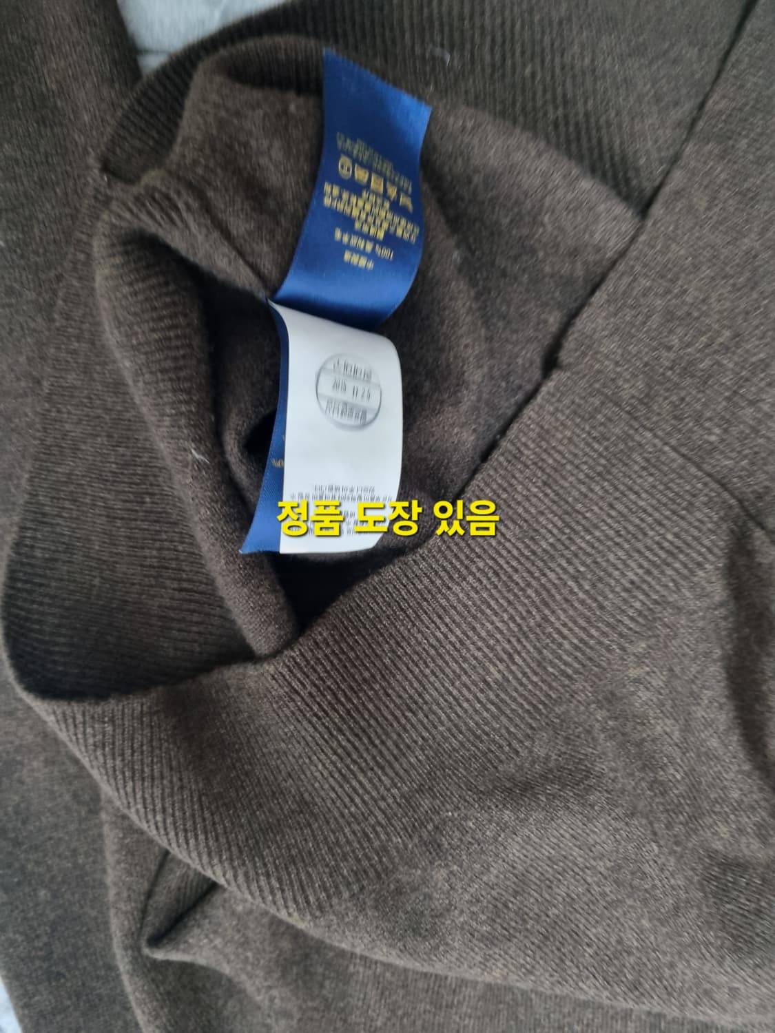 남성 폴로 POLO 울 WOOL 모 긴팔 니트 스웨터 브라운 갈색 상품이미지6