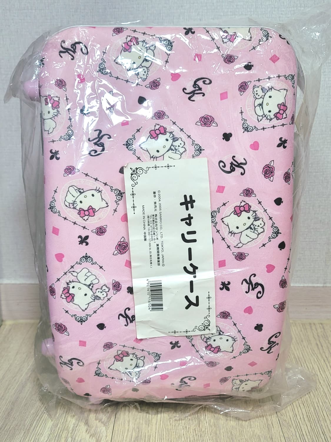 산리오 챠미키티 캐리어 쿠지 새상품 고전키티 마스코트 누이 상품이미지1