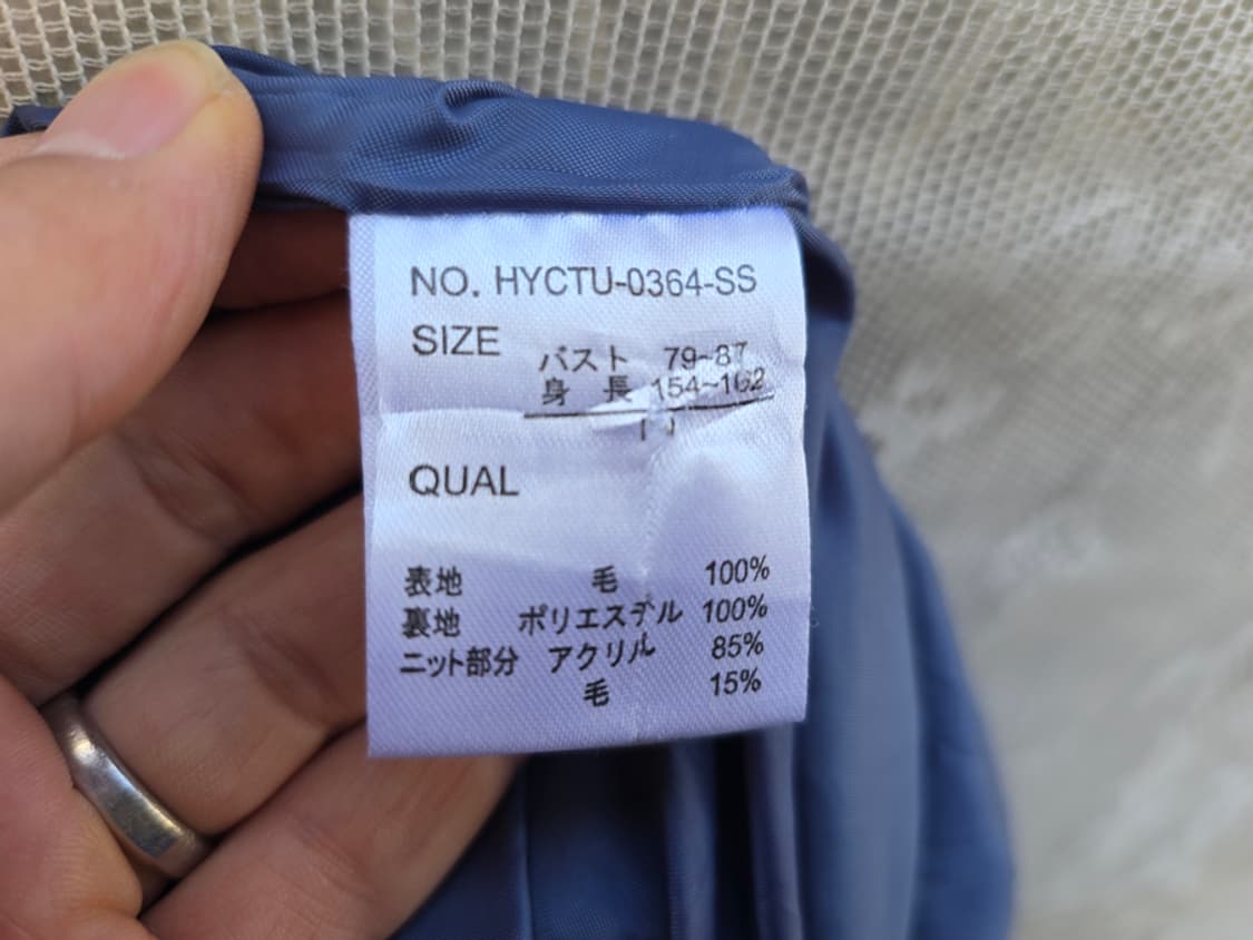 일본 셀프 서비스 울 후드코트 상품이미지7