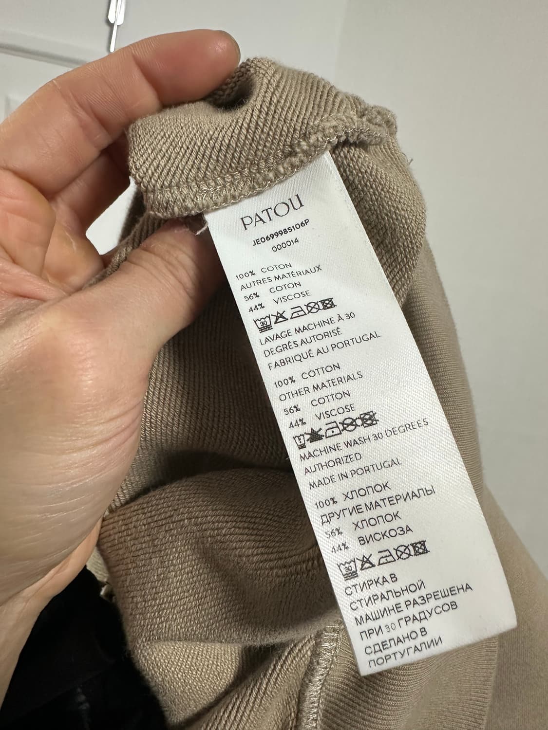 파투 PATOU 크롭 후드티 상품이미지4