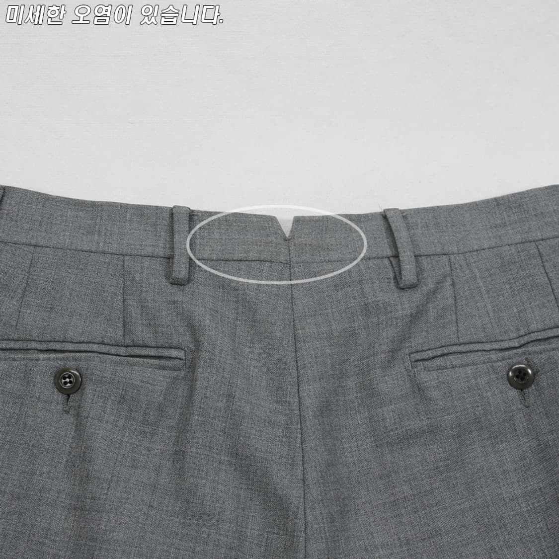 SHIPS x Ermenegildo Zegna 슬랙스 (남성용 30.5) 상품이미지8