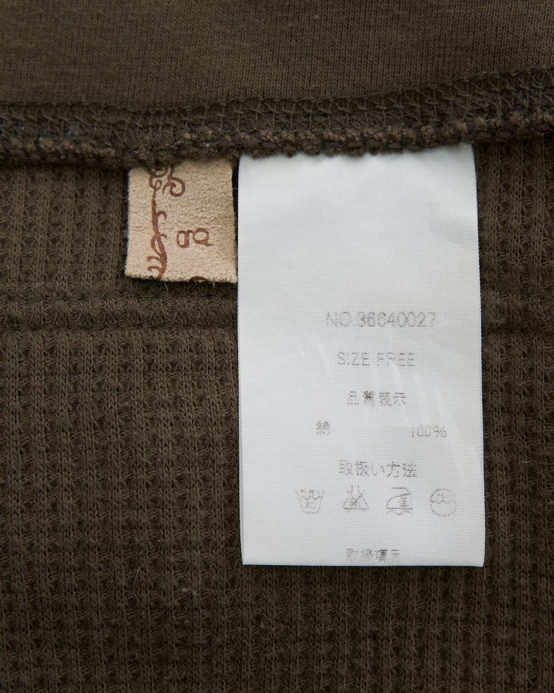 G.O.A 사이드 스트랩 셔링 디테일 롱 스커트 상품이미지7