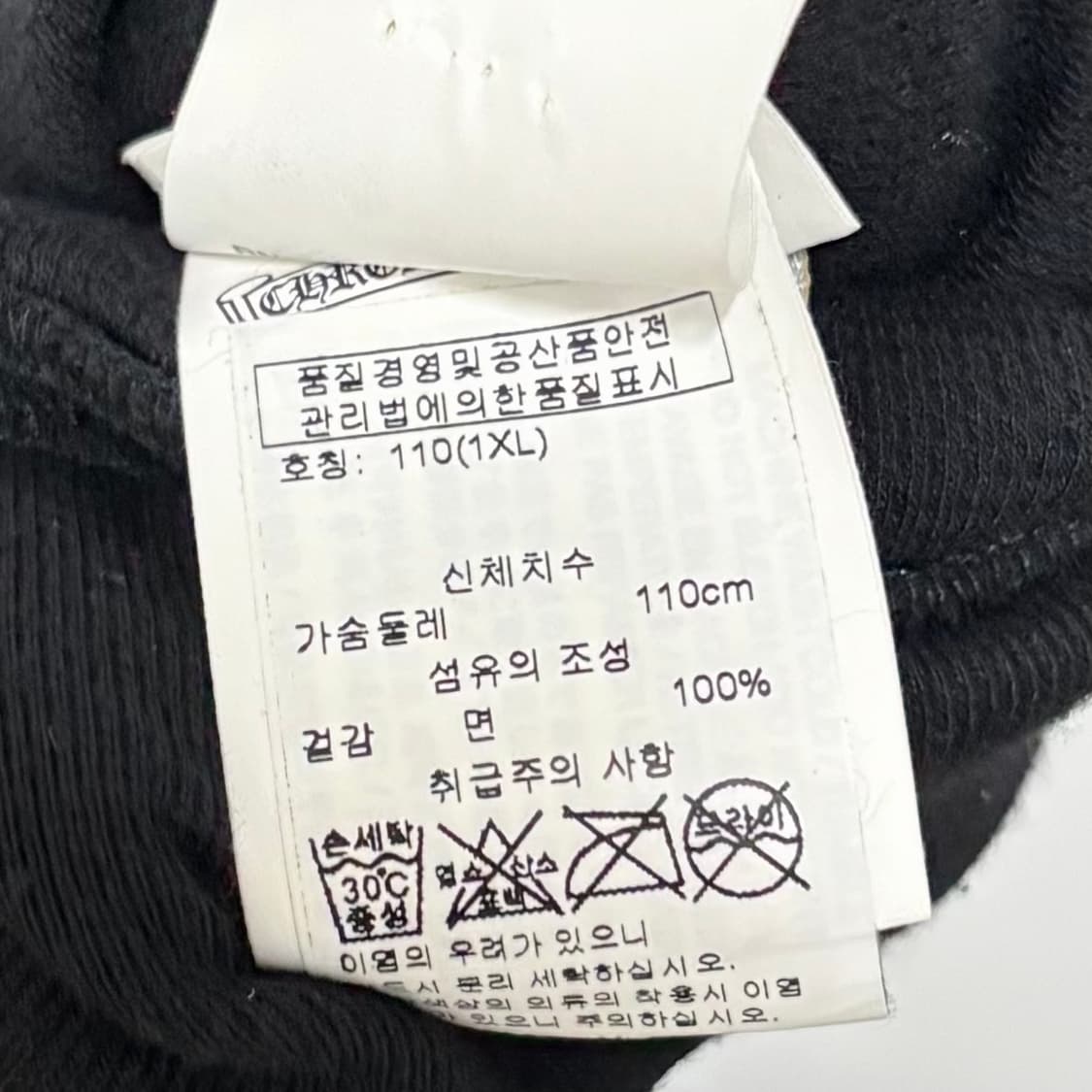  크롬하츠 헤비웨이트 대거 후드집업
 Xl사이즈 상품이미지3