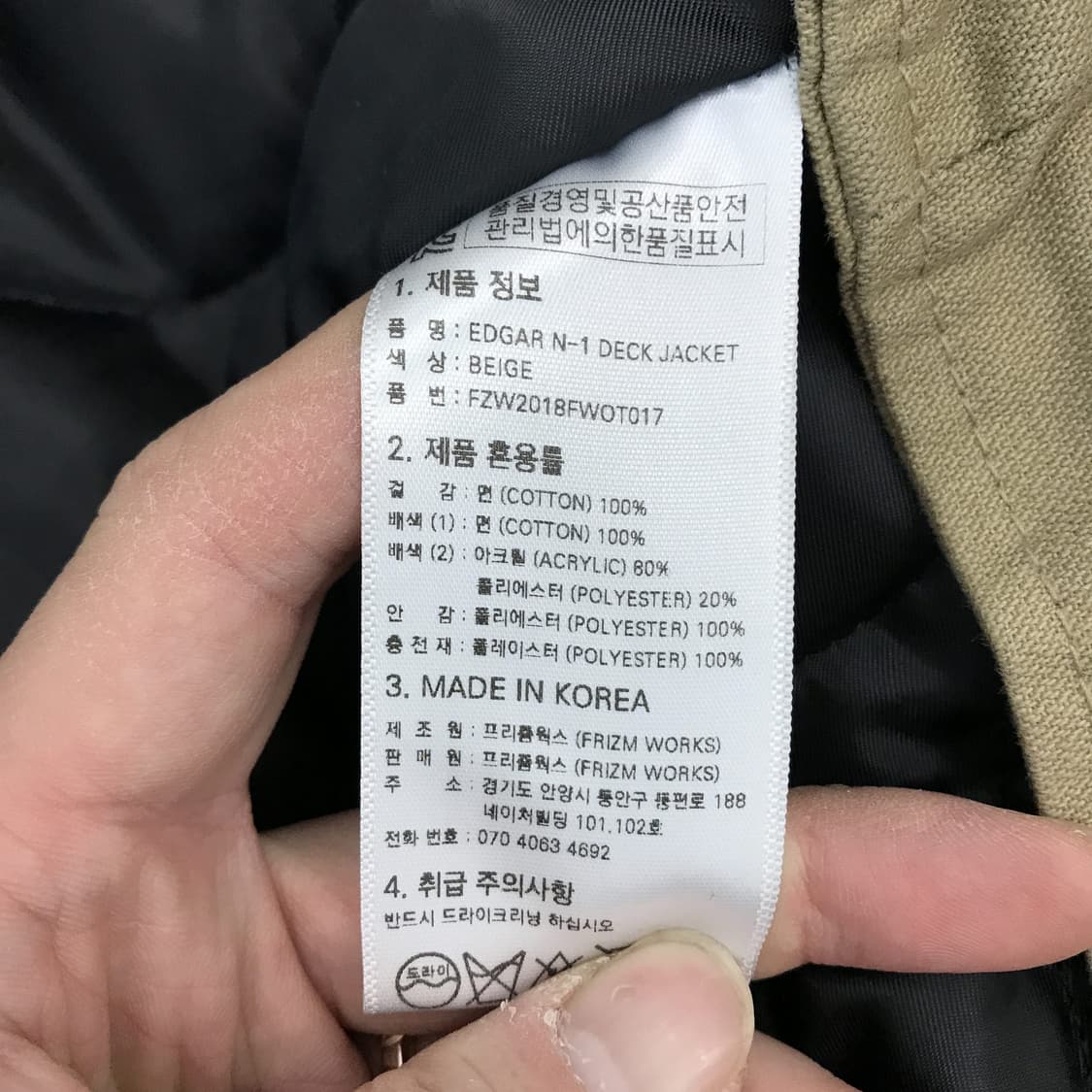 프리즘웍스 OG 덱점퍼 [L사이즈] 상품이미지8